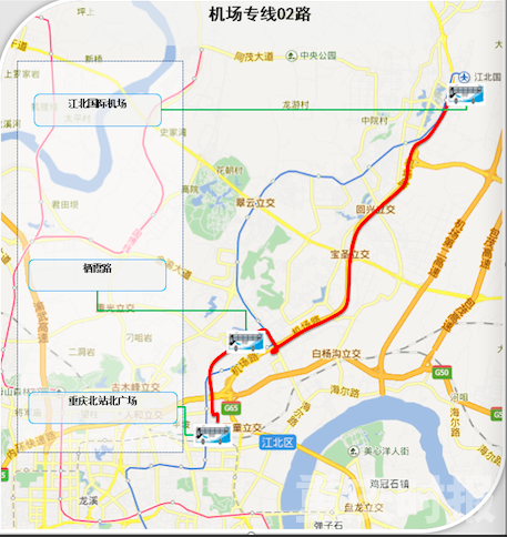 此次新开的机场专线02路是由重庆江北国际机场t2a,t2b航站楼始发