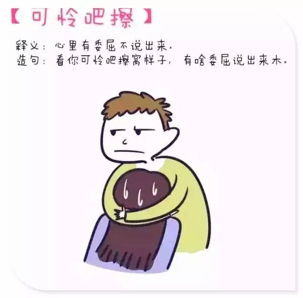 人什么什么测成语_成语故事简笔画(2)