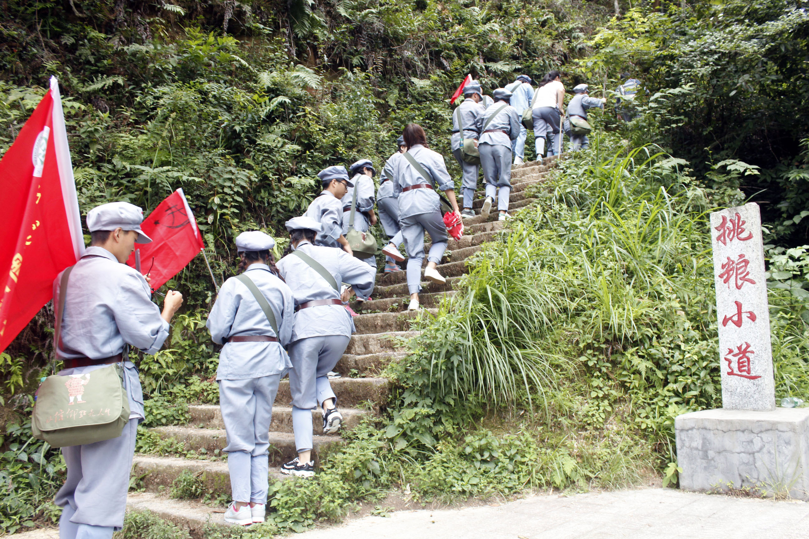 周口师院红星闪闪实践团井冈山体验"红军的一天"