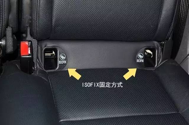 一是采用latch标准的安全座椅的头枕后方的接口处有一个挂钩的logo;二