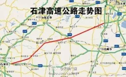 石高速规划走向 津石高速起自石家庄绕城高速公路东北环,经无极,深泽