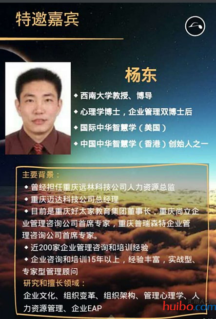 据了解,此次沙龙特别邀请了西南大学教授,博士生导师杨东先生,多赢