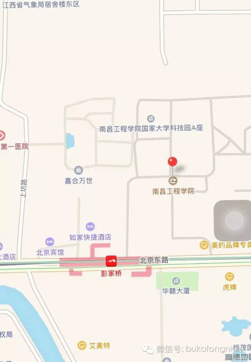 活动地点:南昌工程学院老校区足球场(地铁一号线彭家桥站a出口,步行