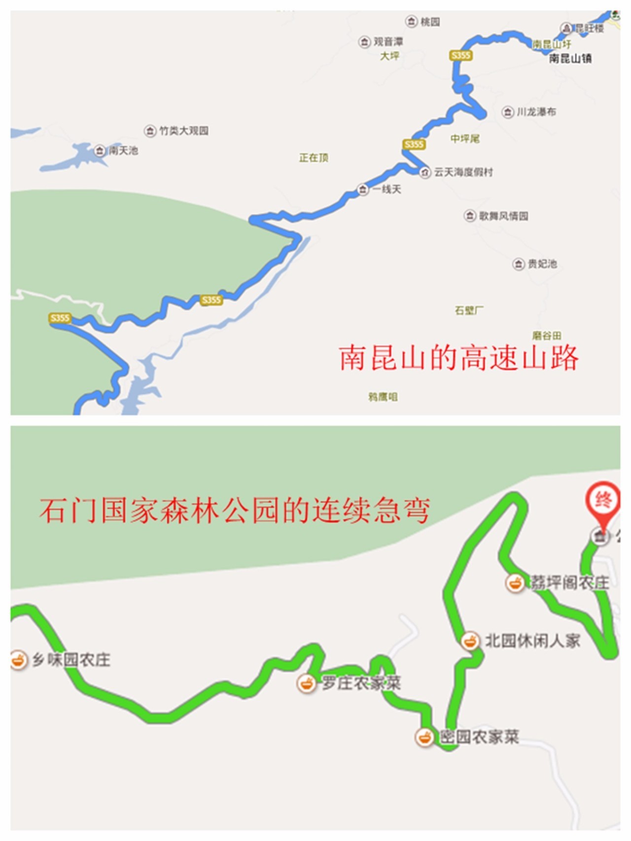 开着新tiida去跑山!