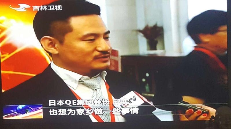 邱实老总_长春市职教中心邱实