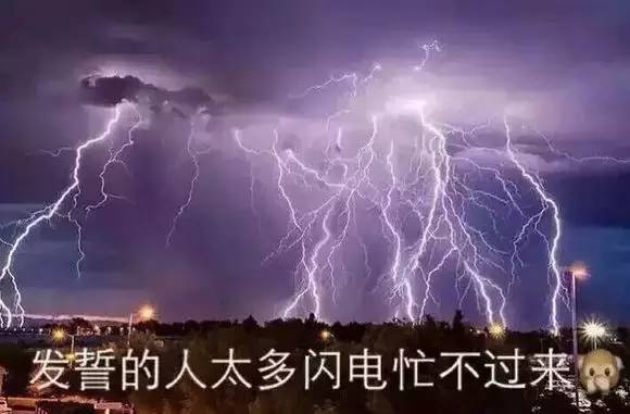 七夕不要乱发誓,宁海即将变天