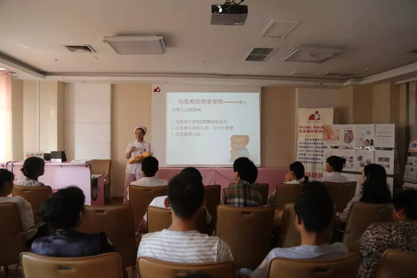 徐州妇幼保健院母乳喂养周系列活动丰富多彩