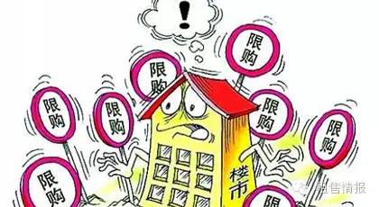 上海楼市政策最新动态!11月上海将对商住房实