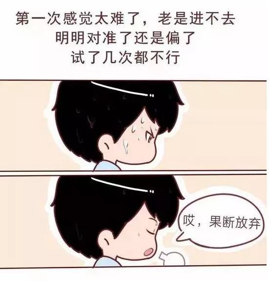 超污老司机上车图片