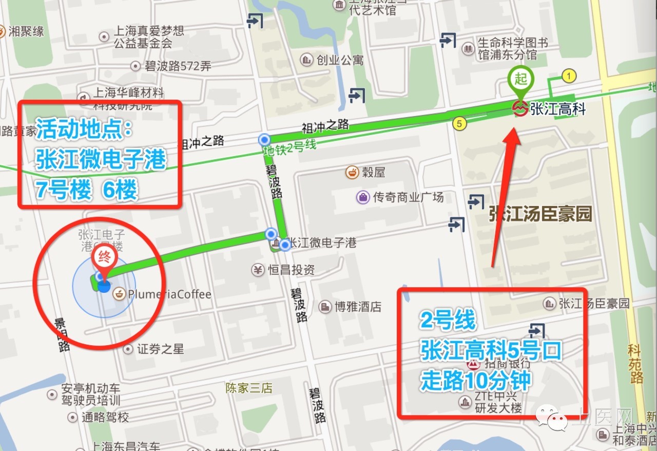 690号微电子港7号楼6楼(地铁2号线张江高科地铁站5号口出走700米即到)图片