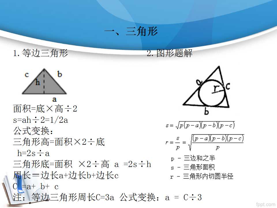 小学作文备课教案范文_初中数学备课教案范文_初中数学备课教案范文