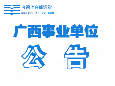 职业学院招聘_2014南京旅游职业学院招聘04月通知