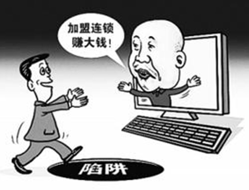 智能家居产品招商加盟应注意哪些？(图1)