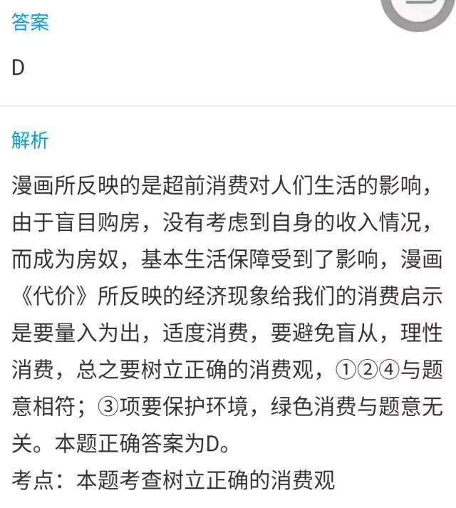 小涂营人口_陈小纭失踪人口剧照(2)