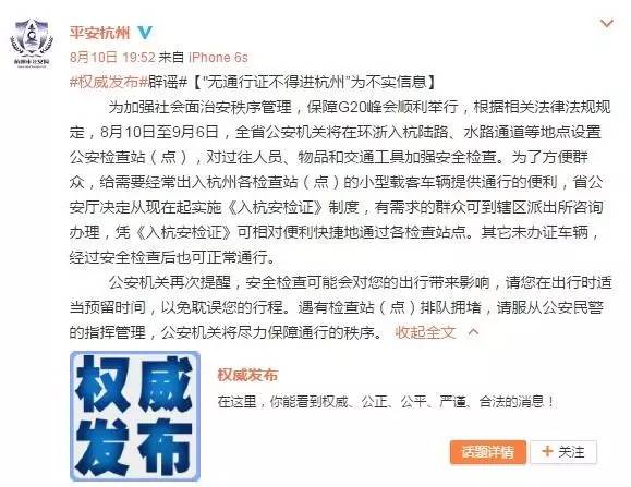 流动人口与治安秩序关系研究_红楼梦人物关系图(2)