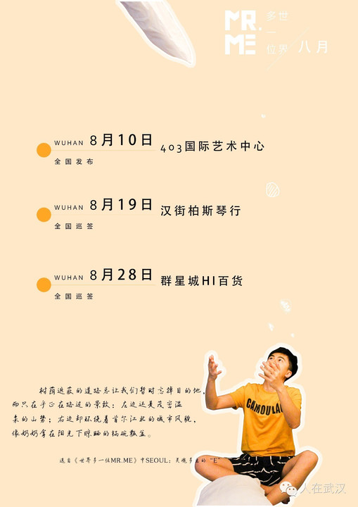 简谱武汉伢_武汉大学