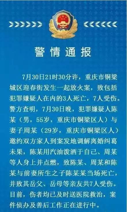 铜梁有多少人口多少_铜梁区有多少所小学(2)