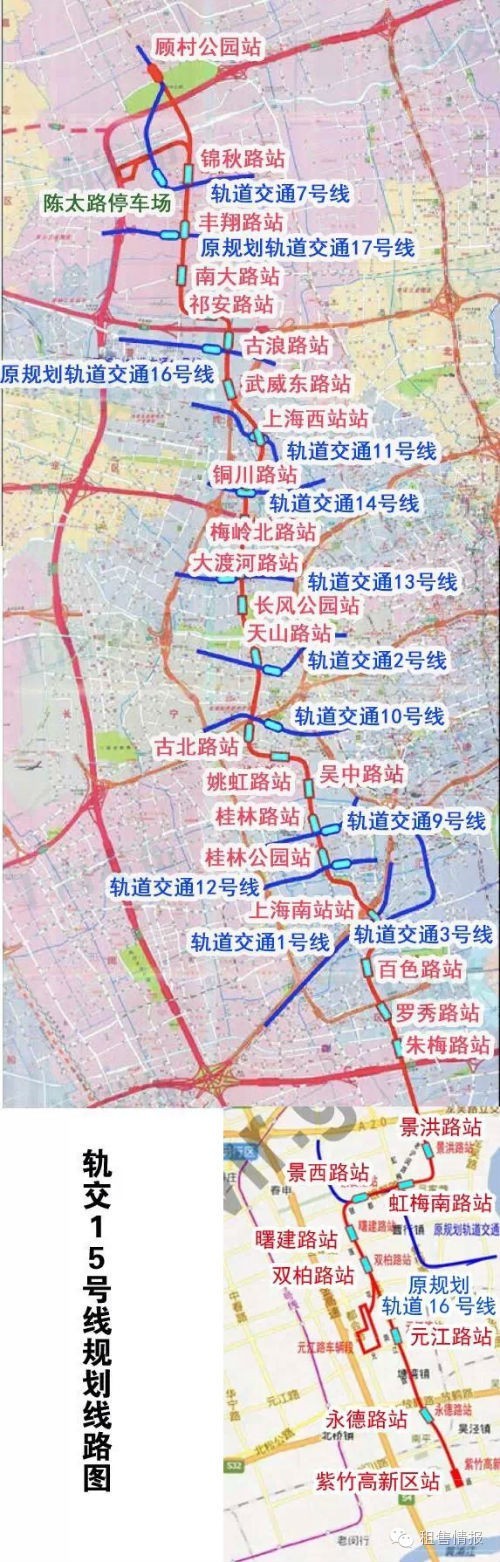 上海轨道交通连续推出多项重大规划,宝山等北部