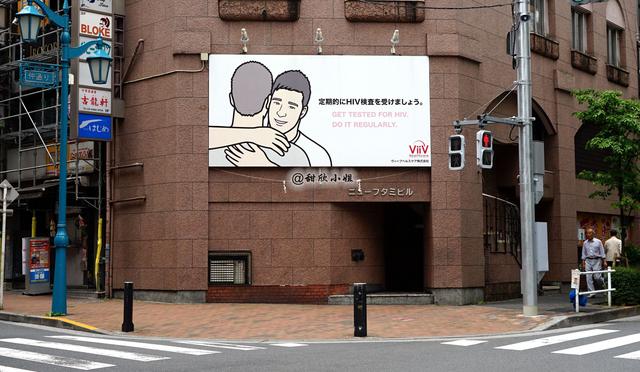 「日本東京新宿二丁目」的圖片搜尋結果