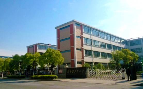 新世界实验小学新世界实验小学隶属浦东新区第四教育署,是一所以芭蕾