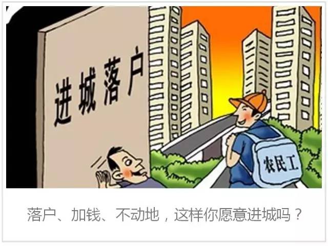 农业人口婚迁政策_天津市放宽两区三县非农业人口户口迁移政策