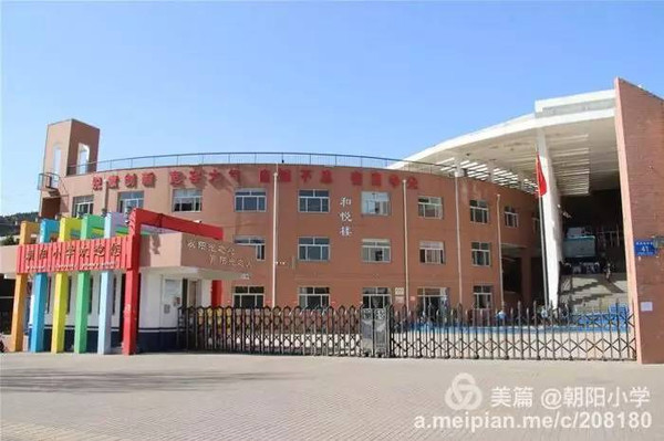 离石区城内,东关,龙凤,朝阳等小学2016年一年级招生方案