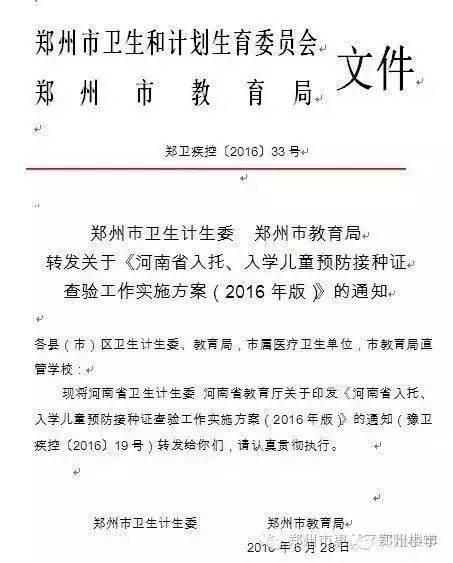 成都实有人口登记需要什么材料_成都居住登记 也叫实有人口登记 需要带什么(3)