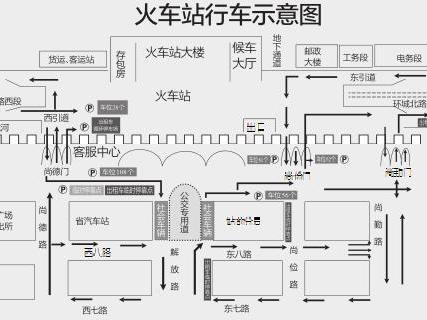 西安火车站广场周边区域整治 警方请你出点子