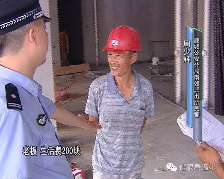 和老总闹不对_老总和秘书在办公室里(2)