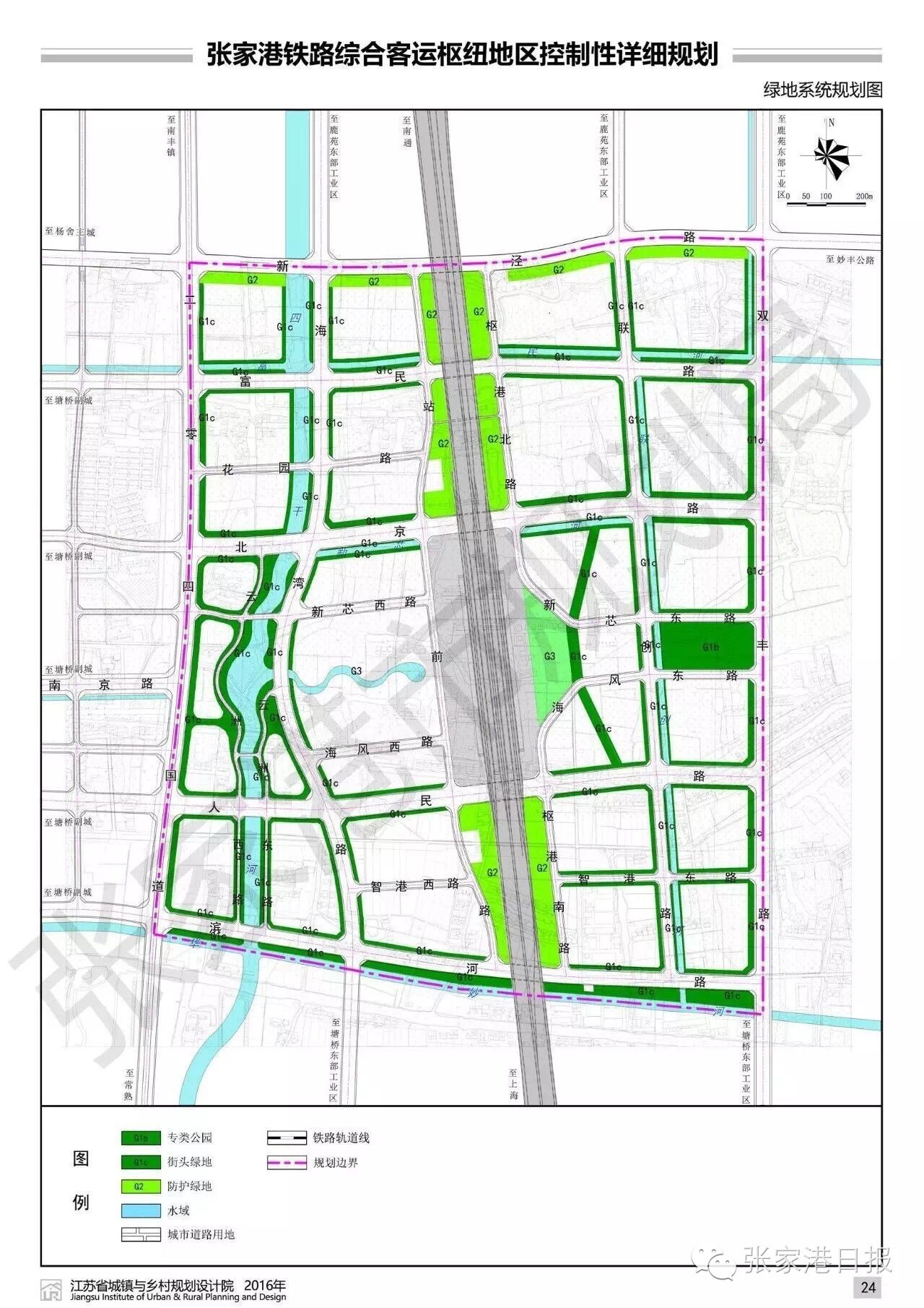 【重磅】沪通铁路张家港段客运枢纽地区规划图公布,眼睛亮了!