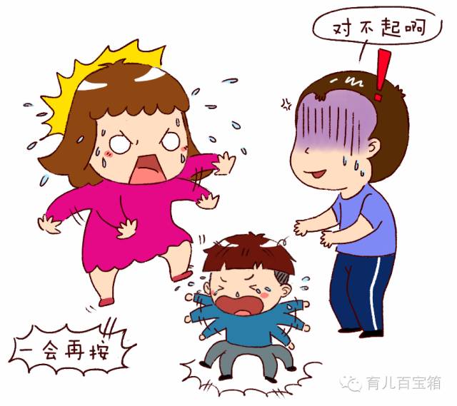 可怕的2岁,恐怖的叛逆期!(漫画)