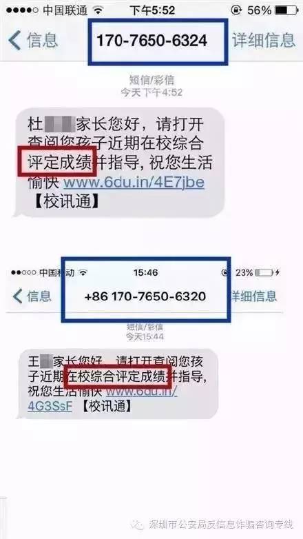 8月20日起深圳校园周边200米内禁止摆卖!
