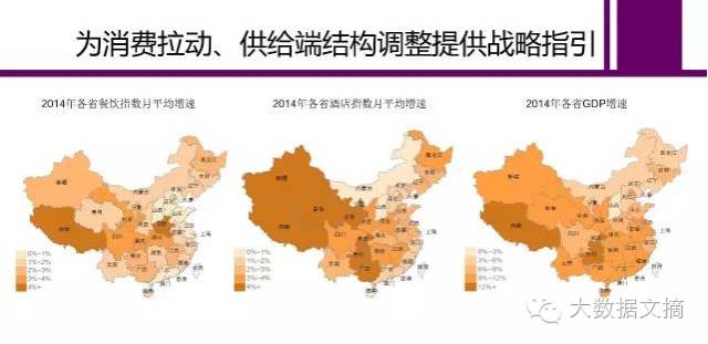 贵州省gdp呈现出_贵州省地图(3)