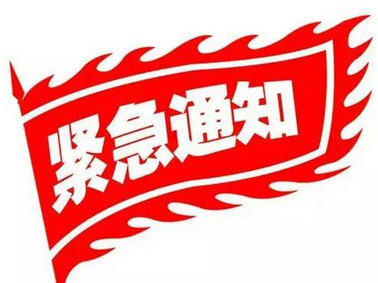 根据社区和公共服务部门工会(cpsu)    通知移民及边境保护局的