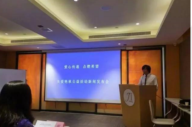 运城举行关爱 '亨廷顿舞蹈症'患者李艳秋