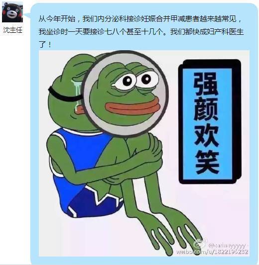 厦门孕妇竟普遍缺这个!会导致宝宝智力下降,而大家都不重视!