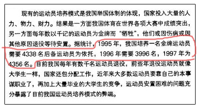 中国是第几人口大国_中国是世界第一人口大国-战争响起,中国可以动员多少军(2)