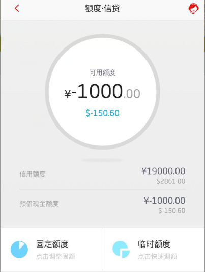 微信关注众鑫卡贷.