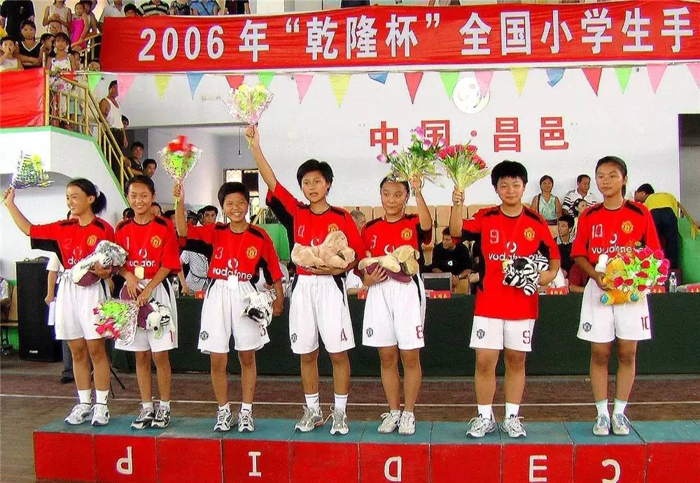 (2006年女队在全国小学生手球锦标赛中夺首冠)