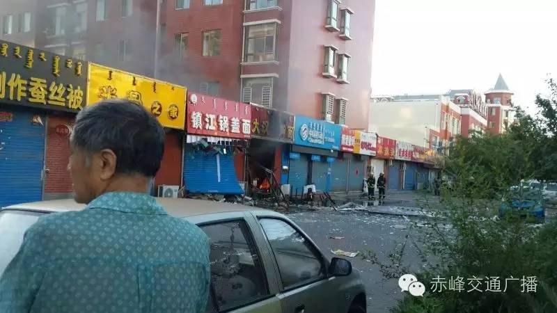 突发事新城一面馆起火爆炸