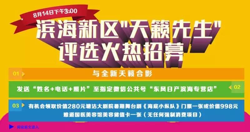 塘沽招聘_滨海新区公安局塘沽分局招聘9名工作人员,今天下午截止,薪资明确,五险一金 考驾照的朋友关注 天津第一驾校火爆