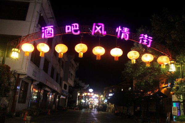 祁门红茶香飘避暑胜地牯牛降