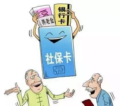 你的社保卡有102项功能,你还不知道?徐州社保