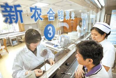 陕西贫困人口_三秦都市报数字报 陕西236万贫困人口因保险而获益