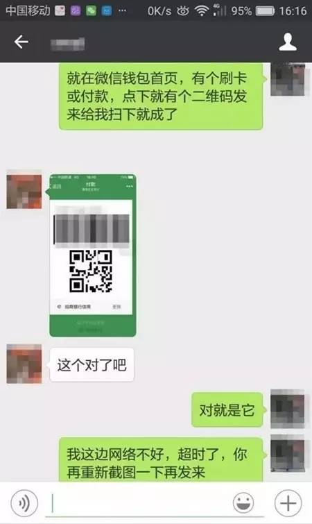 在这个案例中,骗子通常会以"微信当日转账支付金额超限"为理由,向