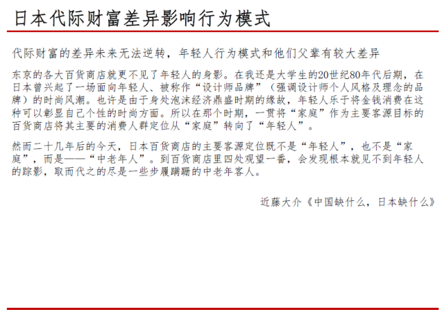 如何看待人口老龄化_用文献计量学看人口老龄化问题(2)