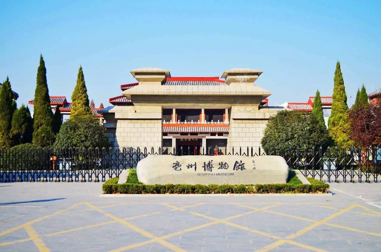 亳州博物馆（主要是拍的图片） - 哔哩哔哩