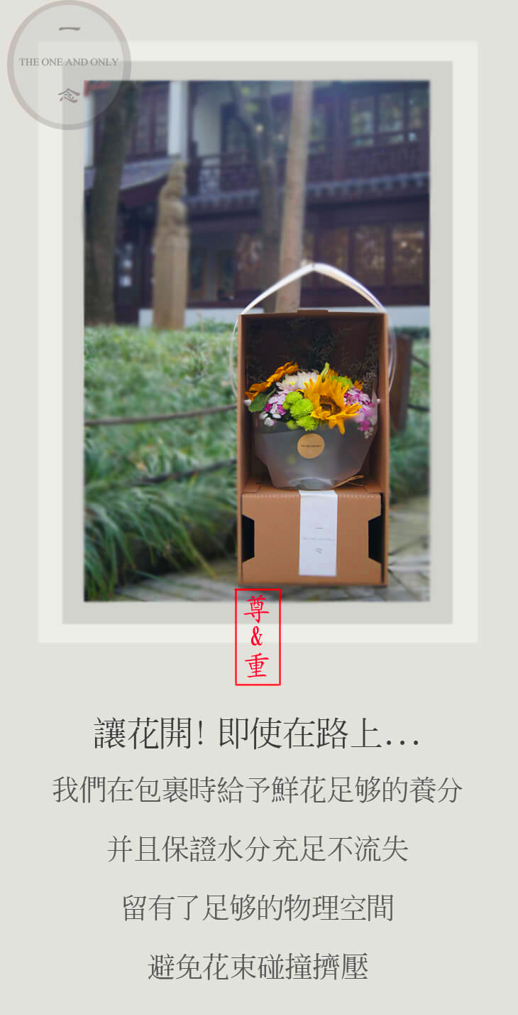 花点时间\/FlowerPlus\/爱尚鲜花?包月鲜花怎么选