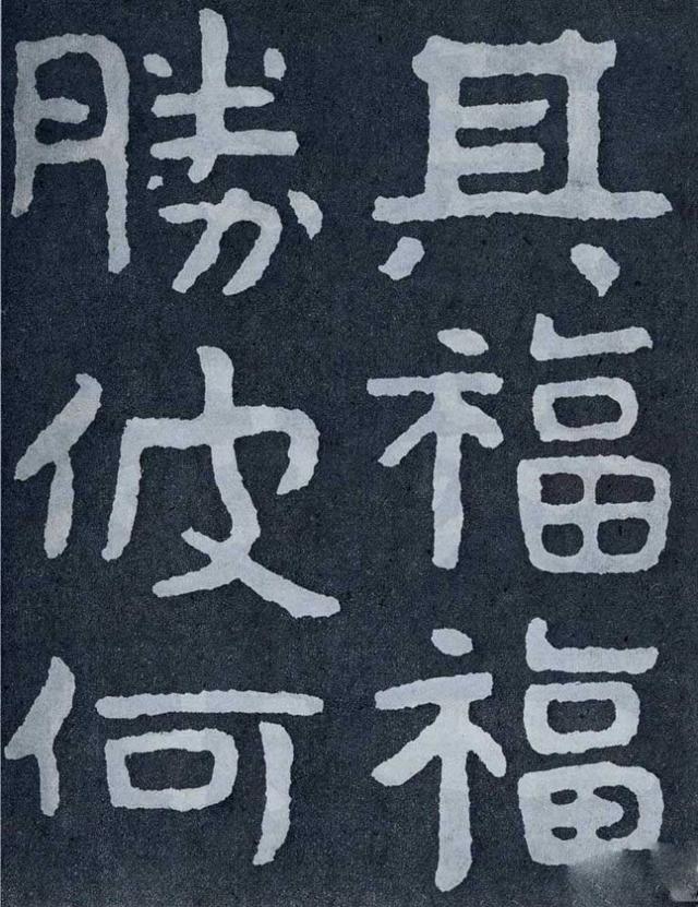 什么山什么祖四字成语(3)