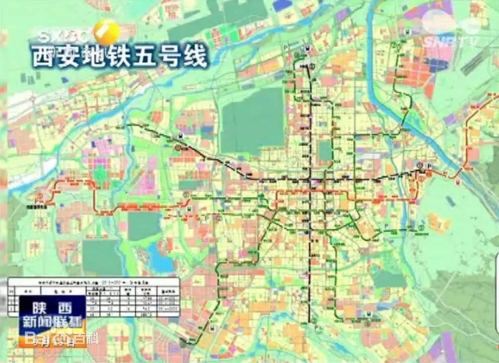 最新地铁规划!西安未来将有18条地铁覆盖-搜狐
